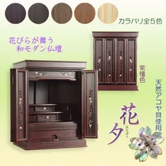 2025年最新】螺鈿 細工 引き出しの人気アイテム - メルカリ