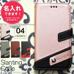 iPhone13Pro【名入れ】iphoneケース 手帳型 X ケース iPhone10 スマホケース かわいい ペア カップル 手帳型ケース スタンド