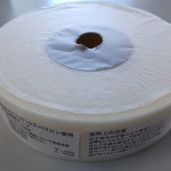 色見本帳 キクスイ カベカラー 1200色 新品 未使用 ケース付