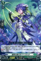 ヴァンガード フィランダ ４枚セット 2025年最新】ヴァンガード フィランダの人気アイテム - メルカリ