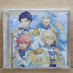国内盤CD★ｆｉｎｅ（天祥院英智（緑川光），日々樹渉（江口拓也），伏見弓弦（橋本晃太朗），姫宮桃李（村瀬歩））/■ 「あんさんぶるスターズ! 」ユニットソングCD Vol.3「fine」 【FFCG0019/4571436907479】M03624