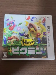 【3DS】Hey! ピクミン