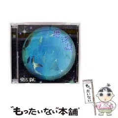 愛狂います。「愛狂います。2006-2012」A&Bタイプ　セット Amazon.co.jp: 愛狂います。2006-2012 [Bタイプ]: ミュージック