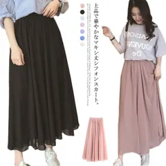 シフォンスカート 送料無料 ロングスカート マキシスカート フレアスカート 大きいサイズ シアースカート 裏地付 透けない 韓国ファッション レディース 20代30代40代 guZs418
