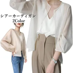 カーディガン レディース シアーカーディガン オーガンジー 透け感 長袖 シアートップス シースルー 薄手 シフォン カーディガン 紫外線対策 UVカット 冷房対策 羽織 ライトアウター ノーカラー 30代 40代 50代 送料無料1084