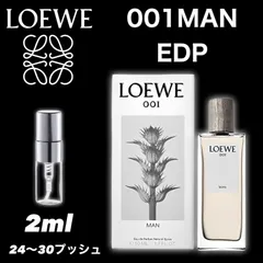 2023年最新】loewe 香水 001 womanの人気アイテム - メルカリ