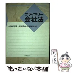 2024年最新】北村邦夫の人気アイテム - メルカリ