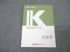 値下げ可⭐︎LEC 公務員試験 Kmaster 過去問解きまくり2023-2024 値下げ可⭐︎LEC 公務員試験 Kmaster 過去問解きまくり2023-2024