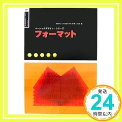 2025年最新】アンブローズの人気アイテム - メルカリ