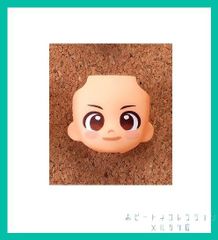 GOOD SMILE COMPANY グッズマ ねんどろいど 顔 パーツ ねんどろいどもあ とりかえっこ フェイス 04 [ ヒョーゴノスケ描き下ろし顔 ] 新品未使用 内袋未開封 表情 パーツ 単品 1個 外箱付き