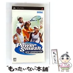 【中古】 Power Smash New generation [PSP] / セガ