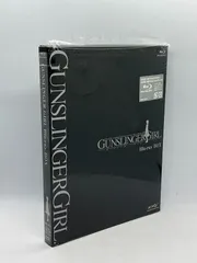 2024年最新】GUNSLINGER GIRL Blu-ray BOXの人気アイテム - メルカリ