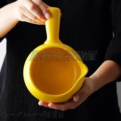 新品未開封】CERAPOT セラポット レモンイエロー 26cm 5点セット