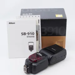 安心の関税送料込み 【ジャンク】Nikon sb-5000:3台 sb-910:1台