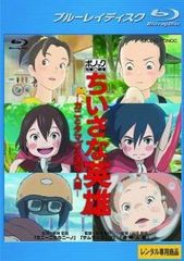 Item thumbnail for item 17b0a1e4-d7f9-47a4-bef8-02589eec1460