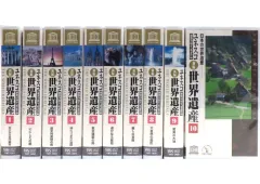 2025年最新】DVDユネスコ世界遺産の人気アイテム - メルカリ