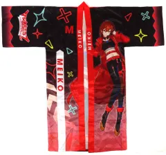 新品　未開封　マジミラ　2024 法被 グッズ]マジカルミライ 2024 ハッピ メインビジュアル ver