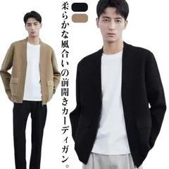 カーディガン メンズ ニットカーディガン Vネック ニットジャケット ファスナー ノーカラー 羽織り ストレッチ 無地 紳士服 ビジネス カジュアル 春 秋 部屋着#eason293