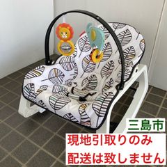 【配送不可、現地引取のみ、リユース品】バウンサー フィッシャープライス リーフ柄 ホワイト