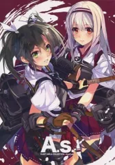 2025年最新】白い狐の住む社の人気アイテム - メルカリ