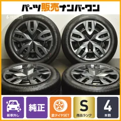 ⭐︎新車外し⭐︎ 公道未走行　60 プリウス　17インチタイヤセット 2024年製 新車外し品】トヨタ 60 プリウス 純正 17in 6.5J +40