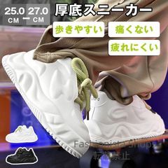 【新品未使用】厚底スニーカー メンズ スポーツシューズ シューズ スニーカー ローファー 歩きやすい スポーツスニーカー 厚底 かっこいい 痛くない 疲れにくい ウォーキングシューズ 男性靴 カジュアル h 4293 ugcp22