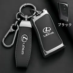 2025年最新】レクサス キーケースの人気アイテム - メルカリ