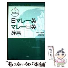 中古】 The party the secret world of China's communist