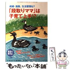 【中古】 毒煙都市/角川書店/清水一行 中古】 毒煙都市/角川書店/清水一行