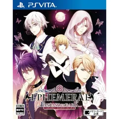 エフェメラル -FANTASY ON DARK- - PSVita