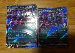 韓国限定 メタモンスリーブ 未開封2種類セット - メルカリ