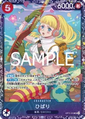 2025年最新】フラッグシップベスト8プロモの人気アイテム - メルカリ