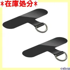 Jazolmky 202革新版 スマホ ストラップホルダー 首掛け スマホ ストラップ 携帯ストラップ ネックストラップ 斜め掛け 肩掛けストラップ SGS認証 10G荷重量 丈夫 金属製D字 落下防止 長さ調整可能 着脱簡単 人気 全機 ラップホルダー 16