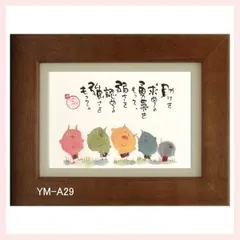 【美品】御木幽石　感謝　地蔵 和紙 ファブリックパネル 大 御木幽石（みきゆうせき）色紙額 YM973 ”感謝感謝” : ウェルカム