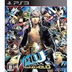 【中古】PS3ソフト ペルソナ4 ジ・アルティマックス ウルトラスープレックスホールド[通常版]