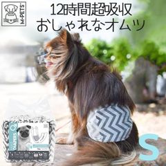 【M-PETS (エムペッツ) 】男の子用オムツ Sサイズ 12枚　小型犬