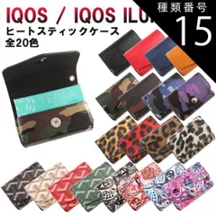 iQOSデコオーダー iQOSイルマワンケースデコオーダー