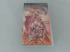 PSP カヌチ 二つの翼