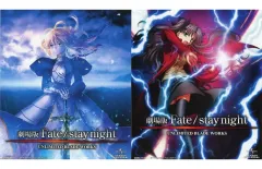 2026年最新】遠坂凛 UNLIMITED BLADE WORKSの人気アイテム - メルカリ