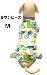 ハンドメイド犬服☆夏柄タンクトップワンピース(グリーン)Ｍ