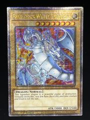 遊戯王 英語版  北米版  青眼の白龍 (絵違い) 25thシークレットレア 1st