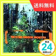 2024年最新】美しく燃える森 奥田民生の人気アイテム - メルカリ