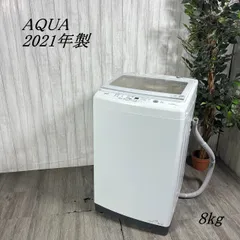 2025年最新】aqw-v8mの人気アイテム - メルカリ