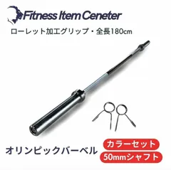 2026年最新】オリンピックシャフト 180の人気アイテム - メルカリ