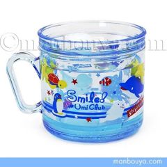 水族館 お土産 コップ プラスチック 子供用 水入りWプラマグカップ AQUA スマイルクラブ ブルー 入園 入学