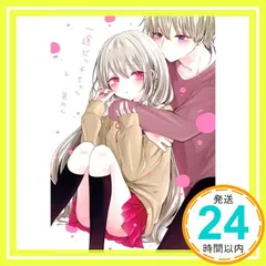 2026年最新】一途ビッチちゃんの人気アイテム - メルカリ