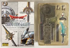 2025年最新】メタルキングの装備編の人気アイテム - メルカリ