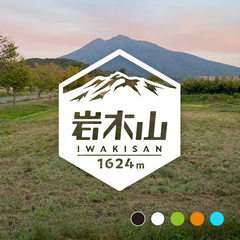【岩木山（弘前市側）】山ステッカー　カッティング【切り文字タイプ】ポスト投函