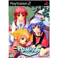 PS2-ゆめりあ