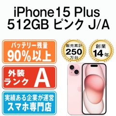 バッテリー90%以上 【中古】 iPhone15 Plus 512GB ピンク SIMフリー 本体 Aランク スマホ アイフォン アップル apple 【送料無料】 ip15plmtm2463bのサムネイル
